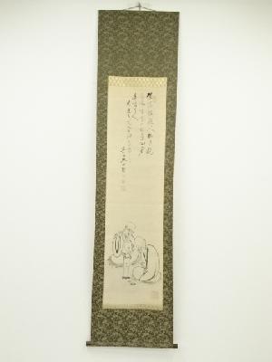 田能村直入筆　羅漢　肉筆紙本掛軸（保護箱）